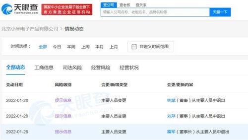 經(jīng)濟信息咨詢 驅(qū)動現(xiàn)代商業(yè)決策的關(guān)鍵力量