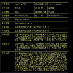 科技賦能未來 計算機軟件技術(shù)開發(fā)引領(lǐng)產(chǎn)業(yè)新浪潮