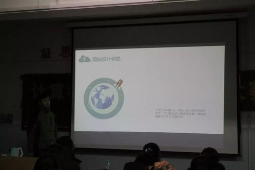 計算機學(xué)院首屆軟件設(shè)計大賽圓滿落幕，聚焦經(jīng)濟信息咨詢領(lǐng)域創(chuàng)新應(yīng)用