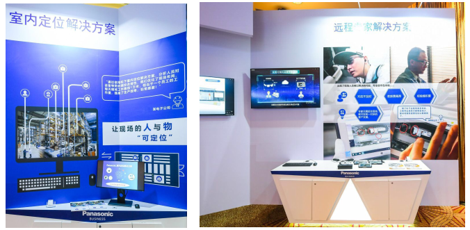 松下電器制造行業系統解決方案展覽會 工業4.0時代的技術盛宴
