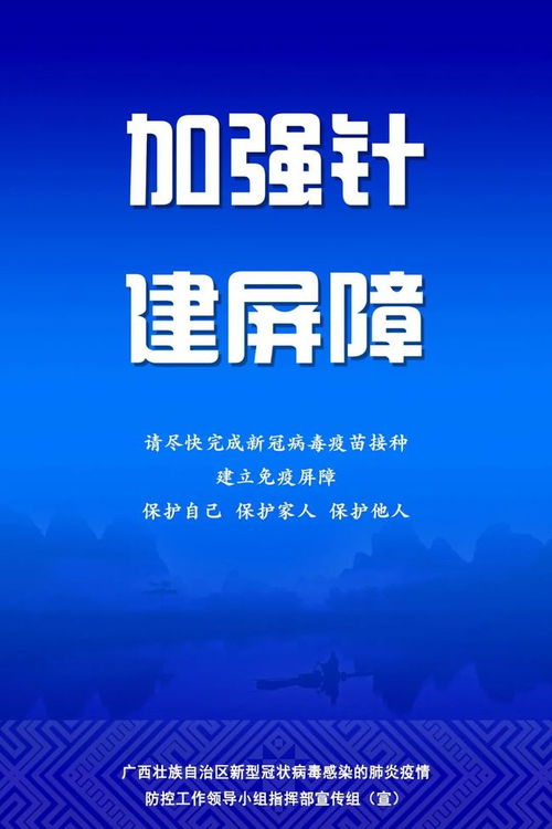 光榮使命 這份赴京名單，柳州有兩人文學創作服務