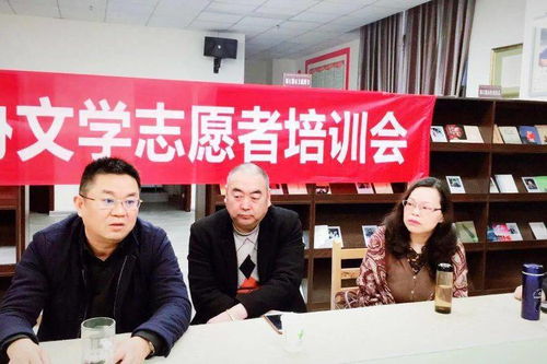 以文潤心，志愿服務助力城鄉文化振興——都江堰市作家協會舉辦文學志愿者培訓會