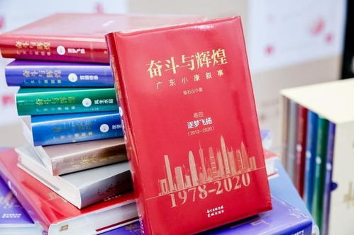 喜迎作代會 | 廣東省作協成績亮眼 講好中國故事，打造嶺南精品