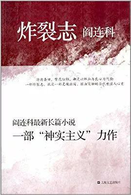 風骨與時代 文人在困境中的堅持與蛻變
